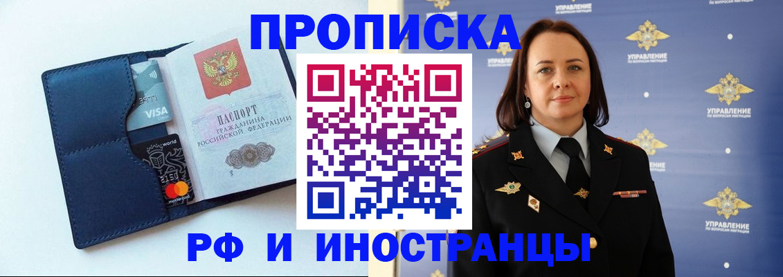 форма 3 в Лабинске